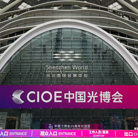 Skycom partecipa al CIOE 2025 con apparecchiature in fibra ottica.jpg
